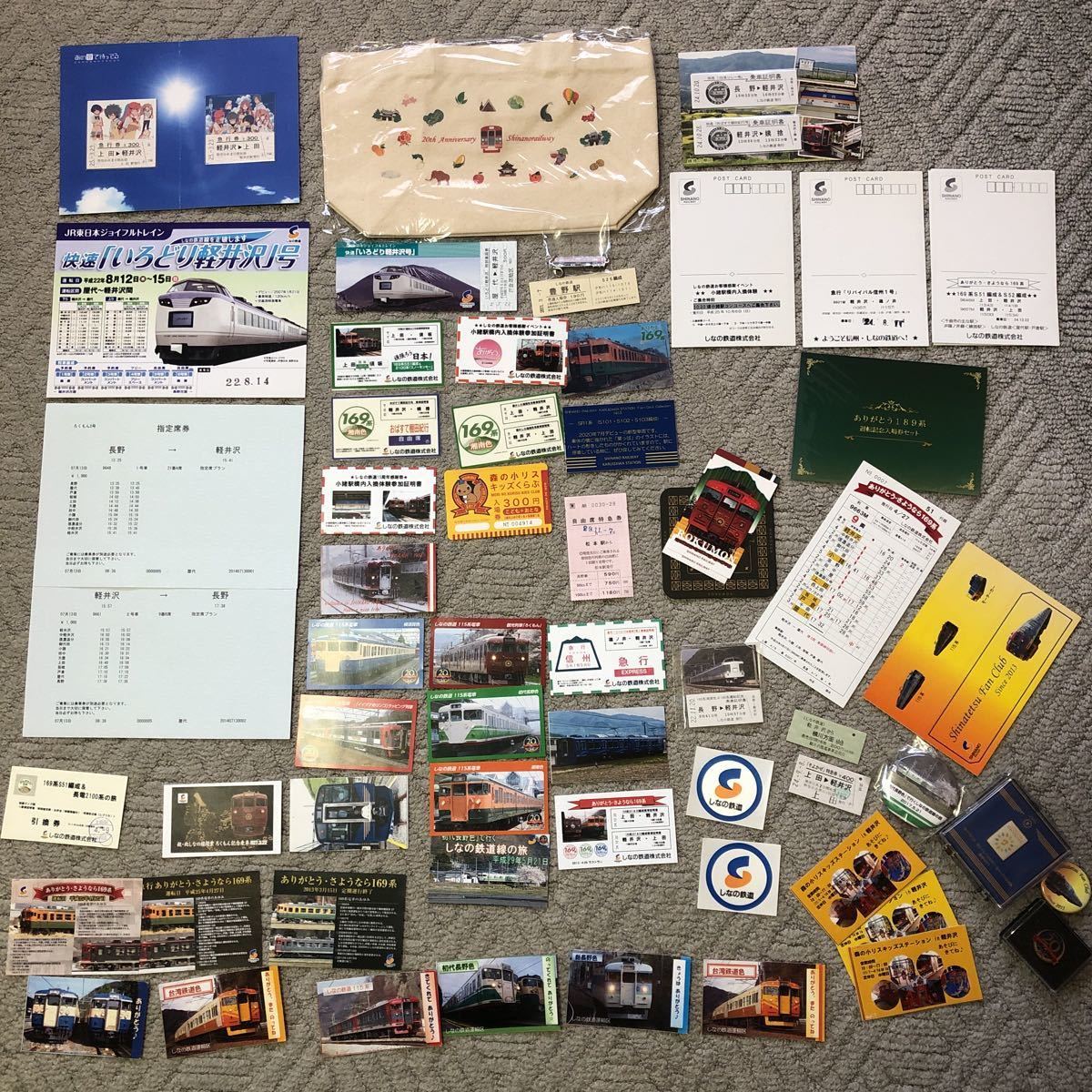 乗車券類見本帖 鉄道資料 鉄道グッズ 乗車券類見本帖 鉄道資料