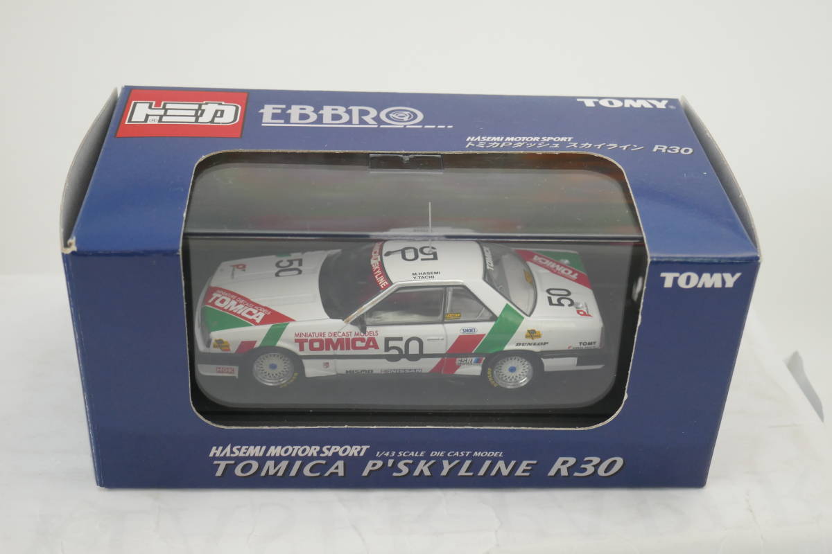 Tomica Colring R30 ニッサン スカイライン R30 1/43 外箱付 % TOMICA/EBBRO NISSAN SKYLINE TOMICA P'SKYLINE ...