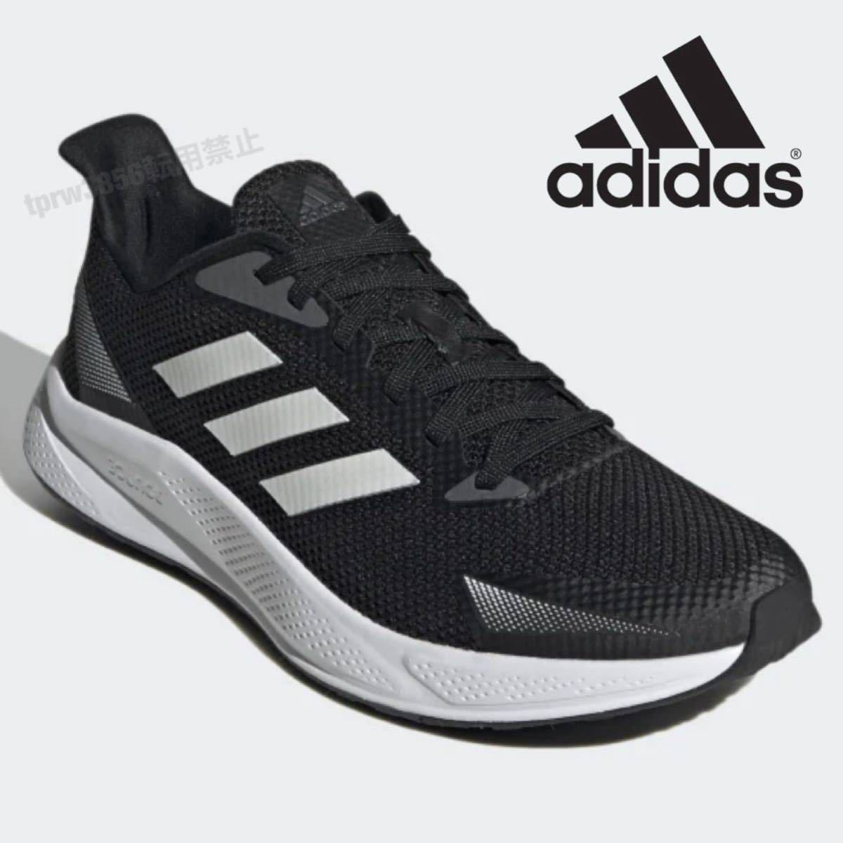 新品未使用 アディダス X9000L1【27cm】定価8789円 adidas スニーカー