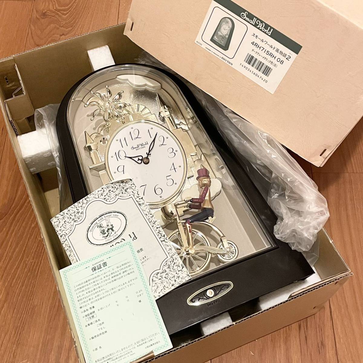 美品 完動品 シチズン リズム時計 スモールワールド からくり時計
