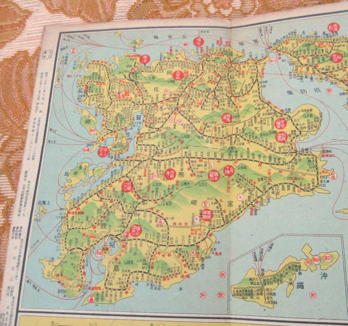 日本名所図絵社発行・大東亜鉄道案内（日本之部、共栄圏之部、昭和十七