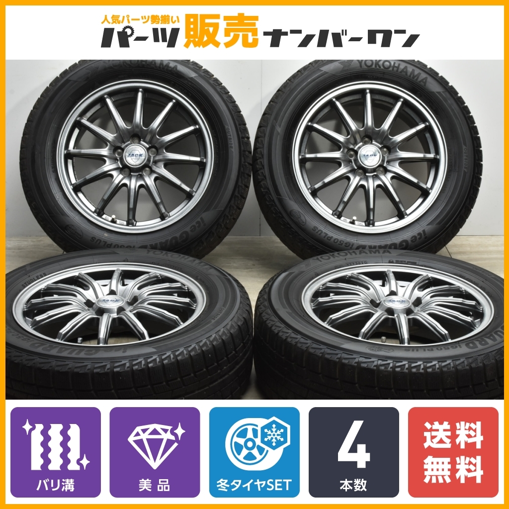 【2020年製 バリ溝】ZACK 16in 6.5J +48 PCD100 ヨコハマ アイスガード iG50+ 215/60R16 SG SF フォレスター BR BM レガシィ エクシーガ