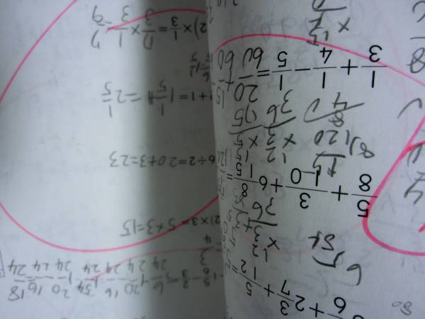 KUMON☆公文 算数 F教材終了テスト 小学6年生 四則混合計算(小学校