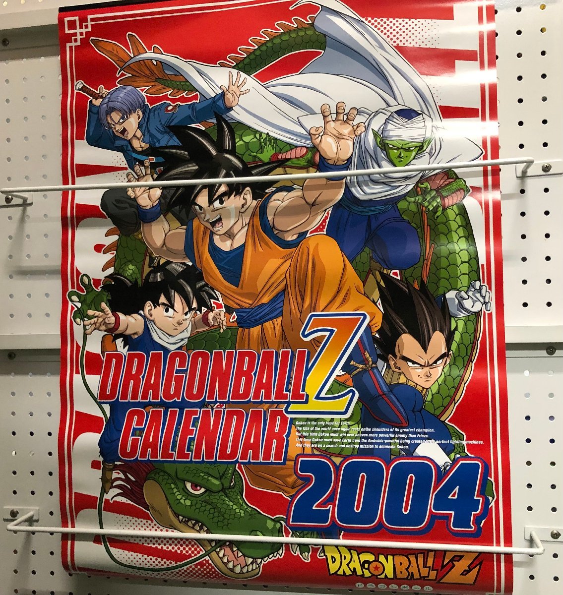 ドラゴンボール カードダス 本弾29弾 ダブりなし 42枚 コンプ