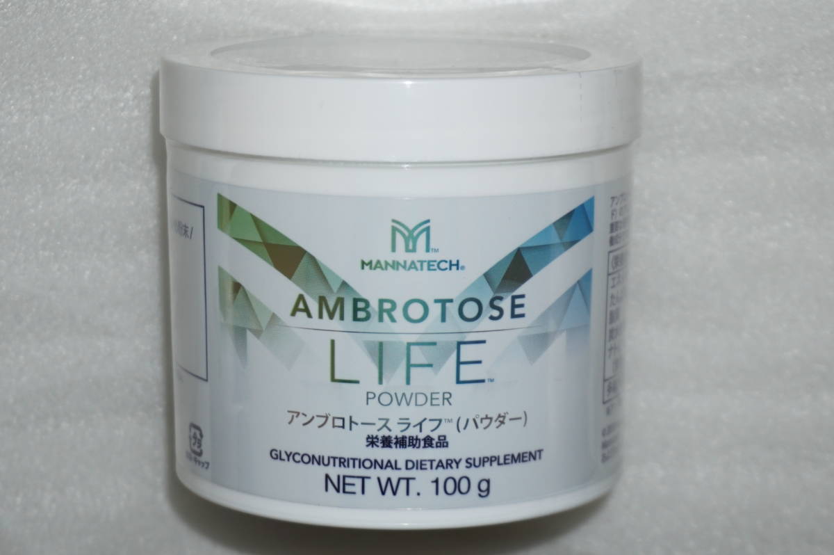アンブロトース | Mannatech ライフ マナテック Japan ◎複数可 