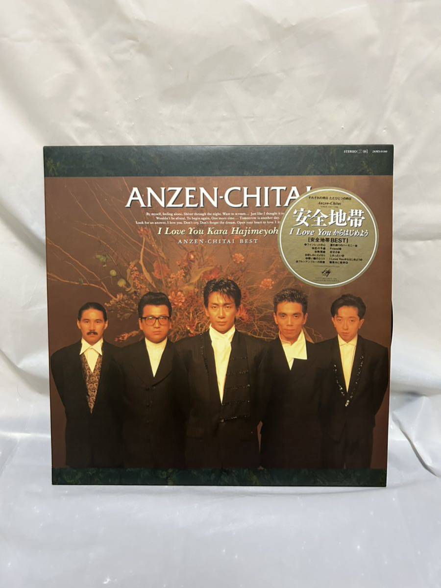◎E014◎LP レコード 安全地帯/I Love You からはじめよう 玉置浩二 28MS0180