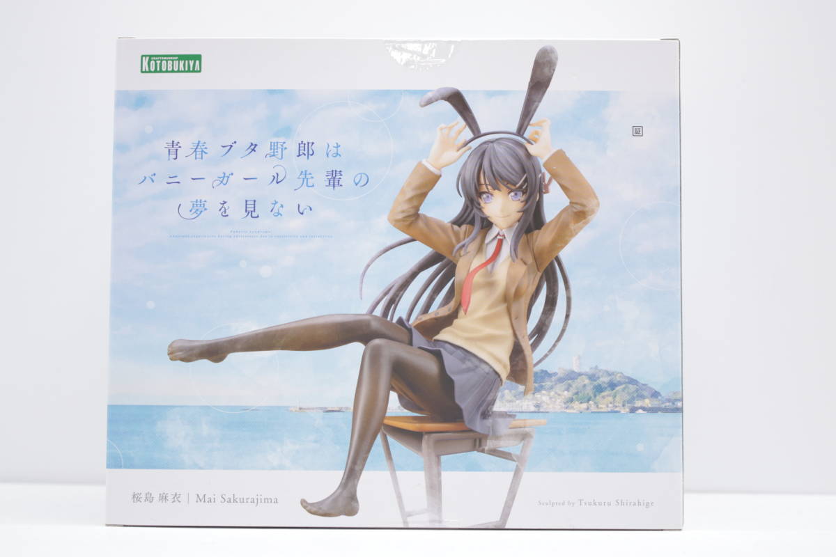 215【未開封】青春ブタ野郎はバニーガール先輩の夢を見ない 桜島麻衣 1 