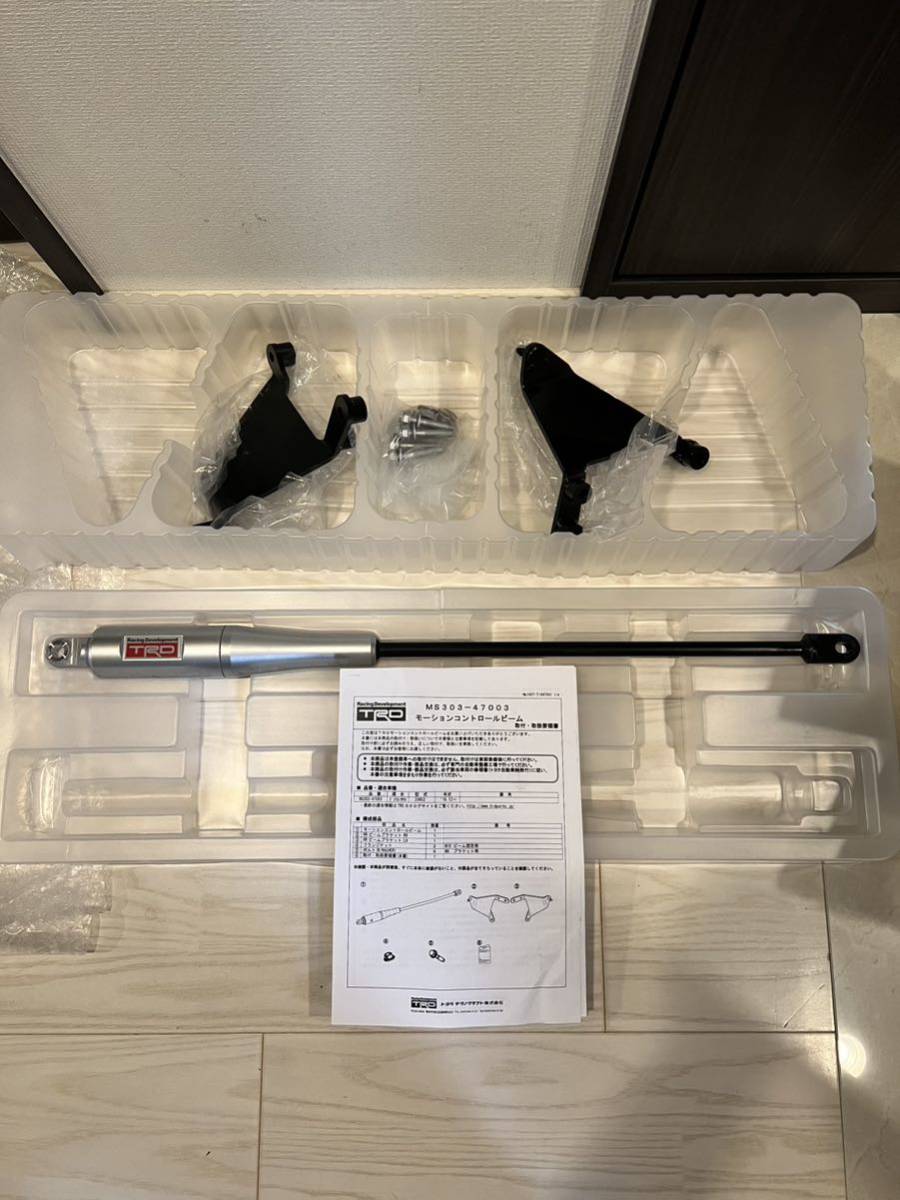 TRD 50 プリウス PHV モーションコントロールビーム MCB ZVW52