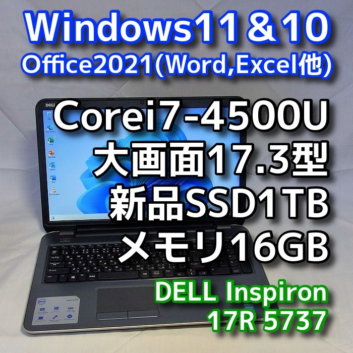 富士通】LIFEBOOK AH50/B3 Core i7-7700HQ メモリ4GB HDD1TB Wi-Fi web