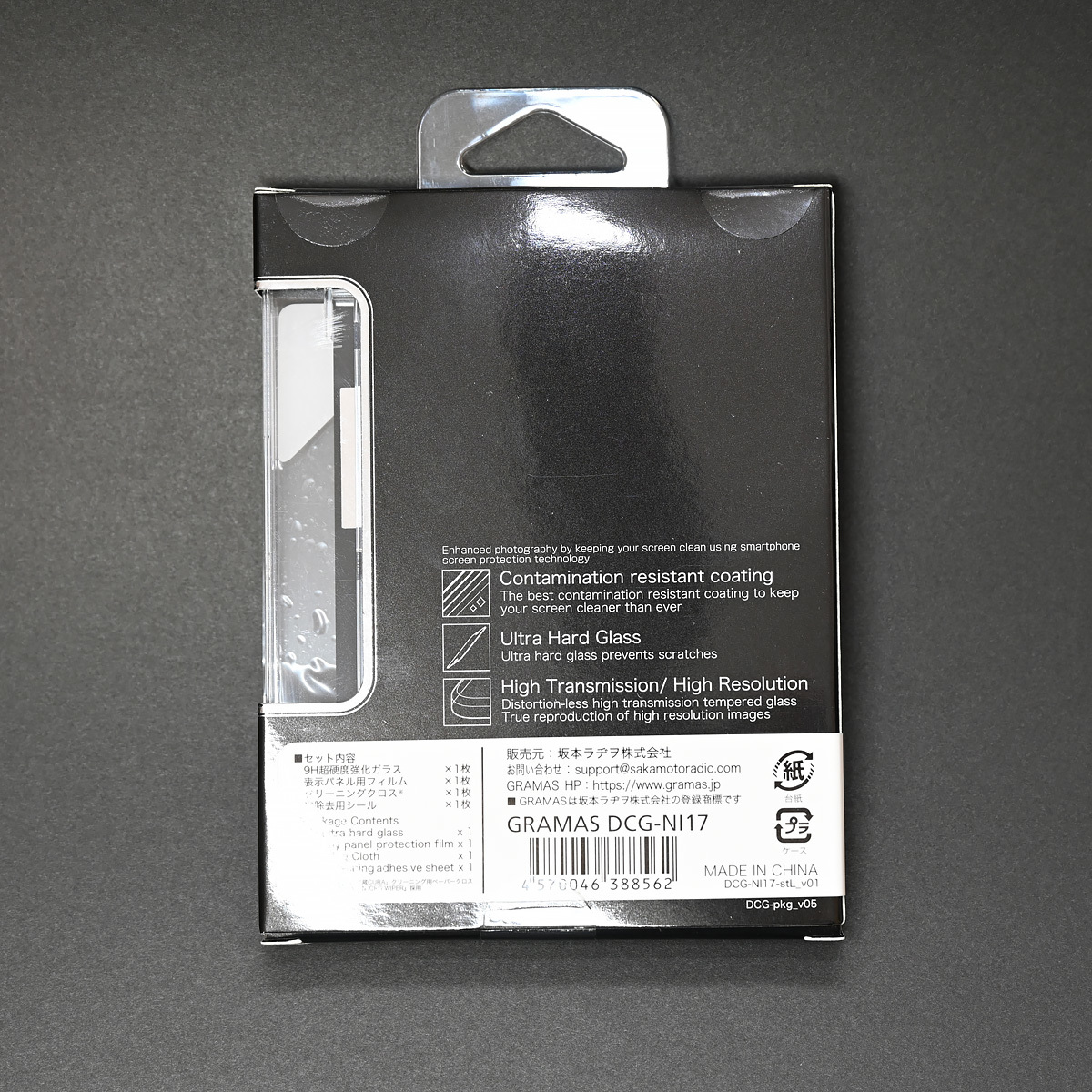 グラマス GRAMAS Extra Camera Glass ニコンZ9用 液晶保護ガラス 坂本 