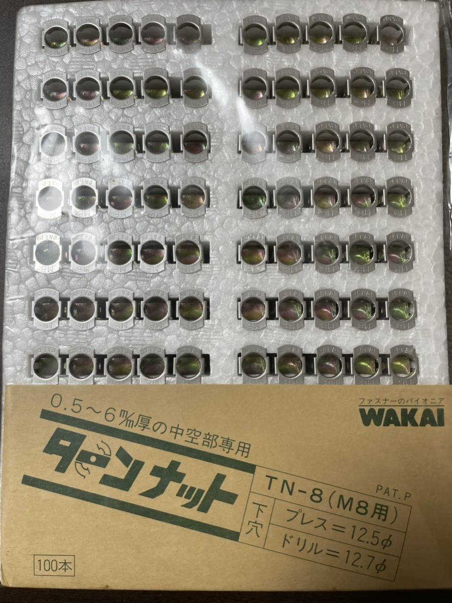 送料無料，お買い得 ターンナットM8用(工事用材料)｜売買されたオークション情報、yahooの商品情報をアーカイブ公開 - オークファン 工事用材料