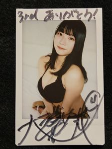 大葉めものYahoo!オークション(旧ヤフオク!)の相場・価格を見る｜Yahoo