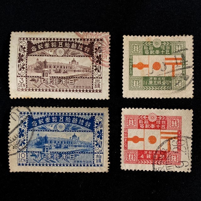 Yahoo!オークション 10銭☆NH ☆希少☆ 逓信庁庁舎 1921（大正10）郵便