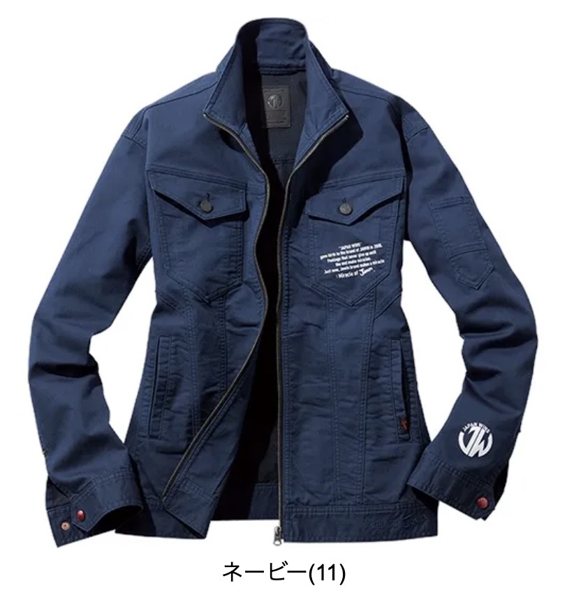 新品即決 JAWIN 53300 ストレッチ ジャンパー ネービー ジャウィン 自重堂 ブルゾン デニム ネイビー 紺 JICHODO 作業服