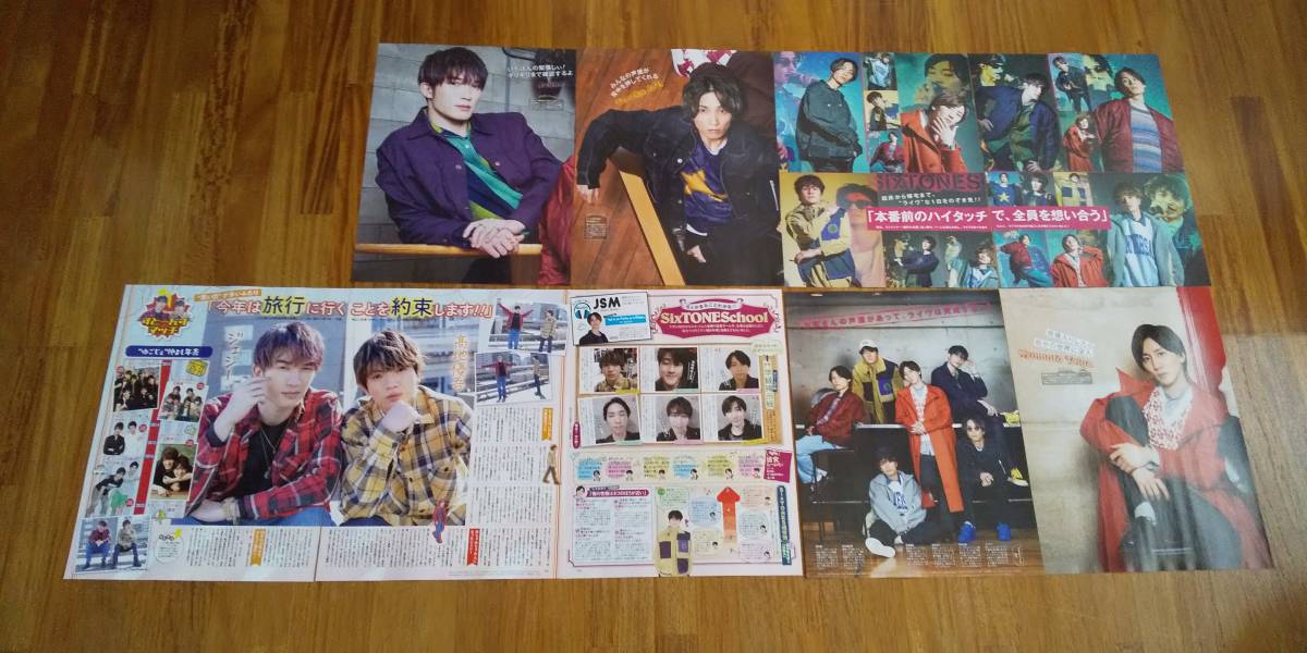 SixTONES 最新5誌切り抜き POTATO 2023年4月号&WiNK UP 2023年4月号 