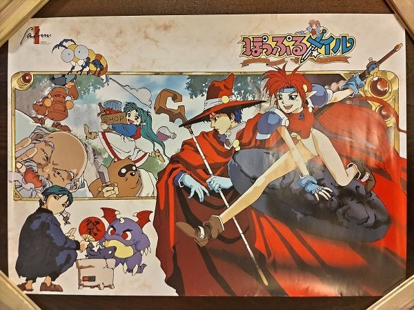 307 ぽっぷるメイル 当時物 ポスター B2サイズ / アクション ゲーム