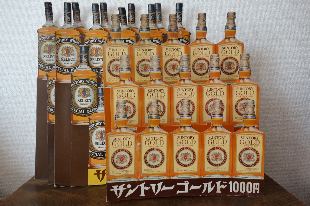 昭和レトロ サントリーゴールド/セレクトSUNTORYGOLDウイスキー 店頭