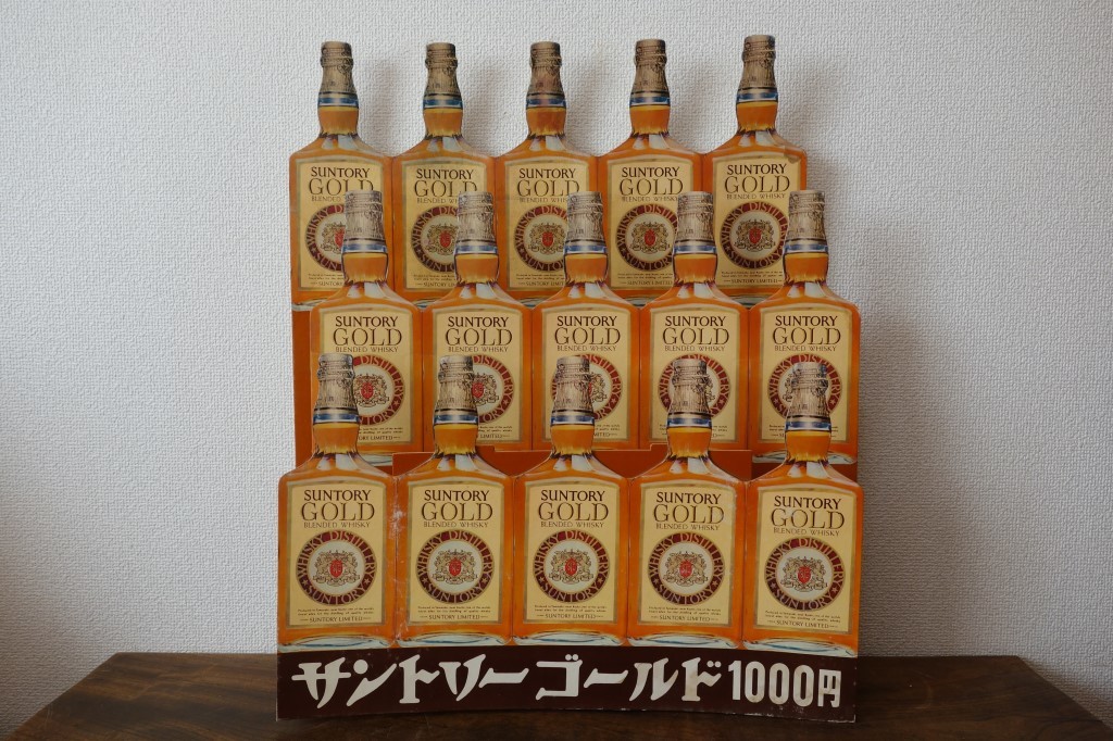 昭和レトロ サントリーゴールド/セレクトSUNTORYGOLDウイスキー 店頭