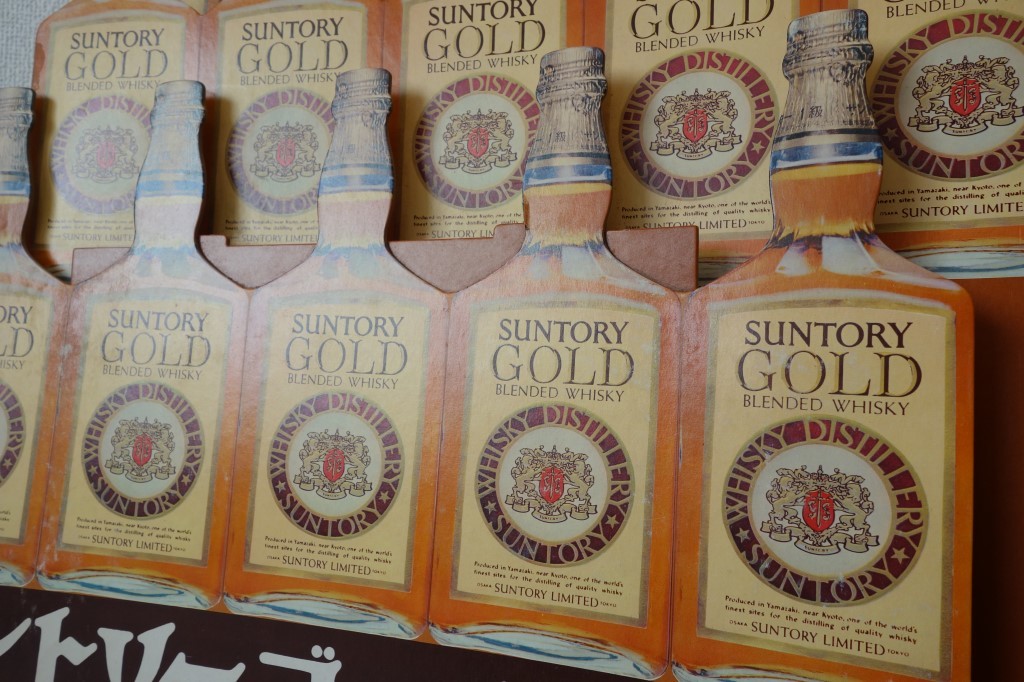 サントリーウイスキー　照明　看板　非売品 昭和レトロ サントリーゴールド/セレクトSUNTORYGOLDウイスキー 店頭