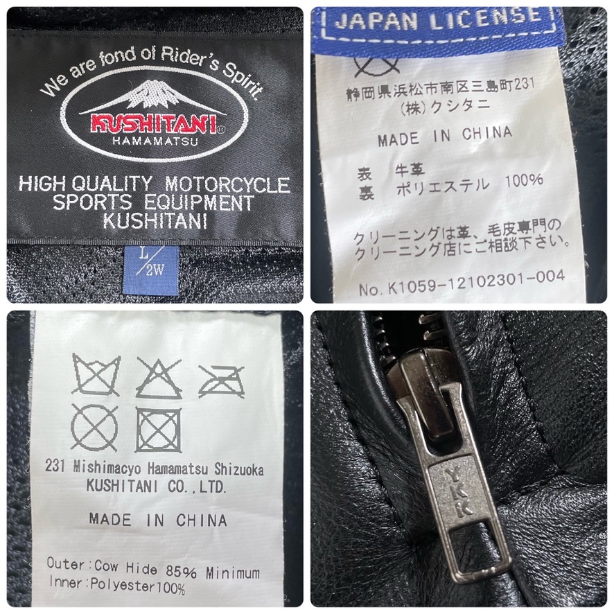 超美品☆限定生産モデル☆KUSHITANI クシタニ K-1059 ファクトプロ 