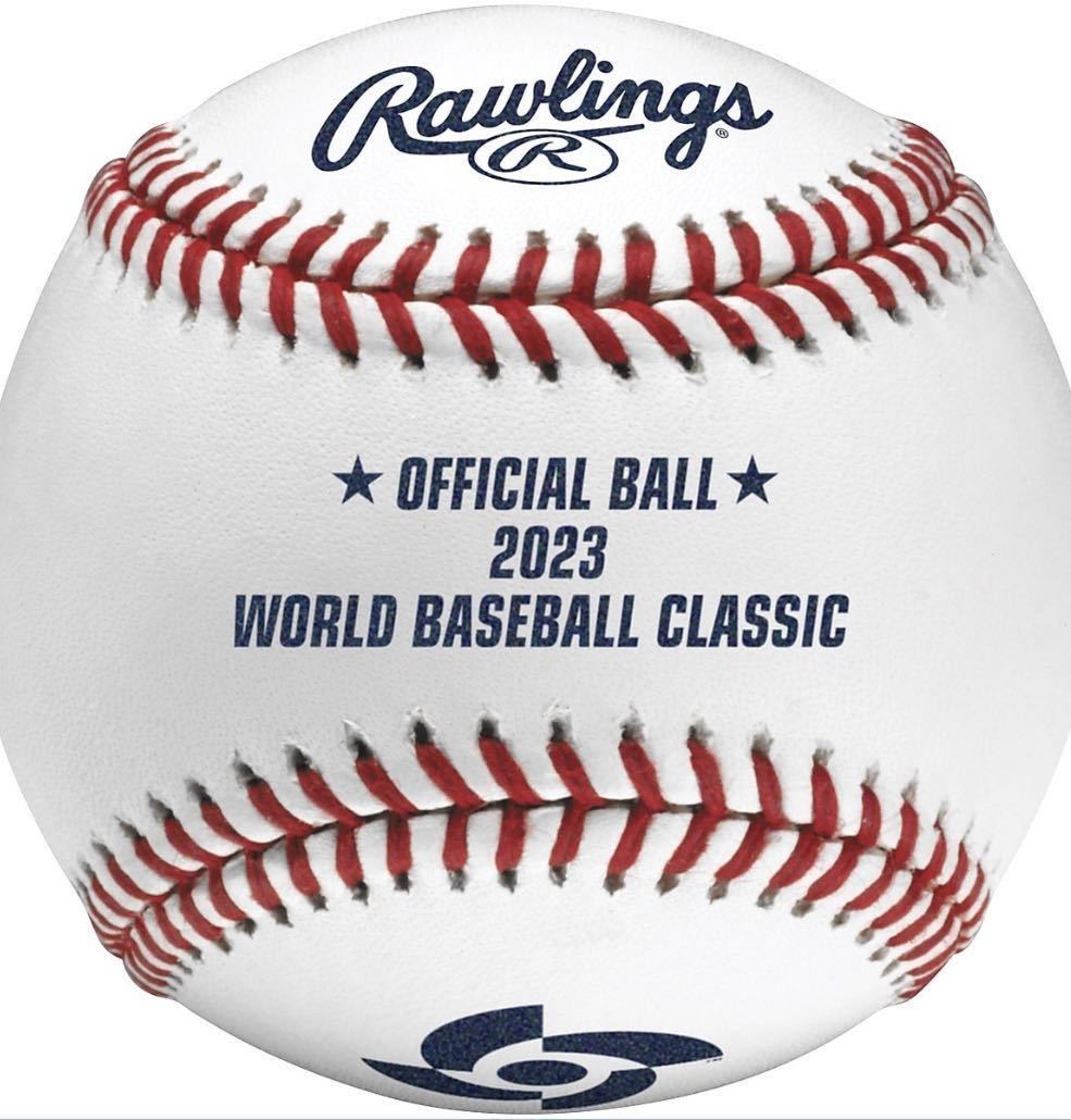 WBC 2023 新品未開封 公式試合球 ボール 侍ジャパン 8(サイン)｜売買