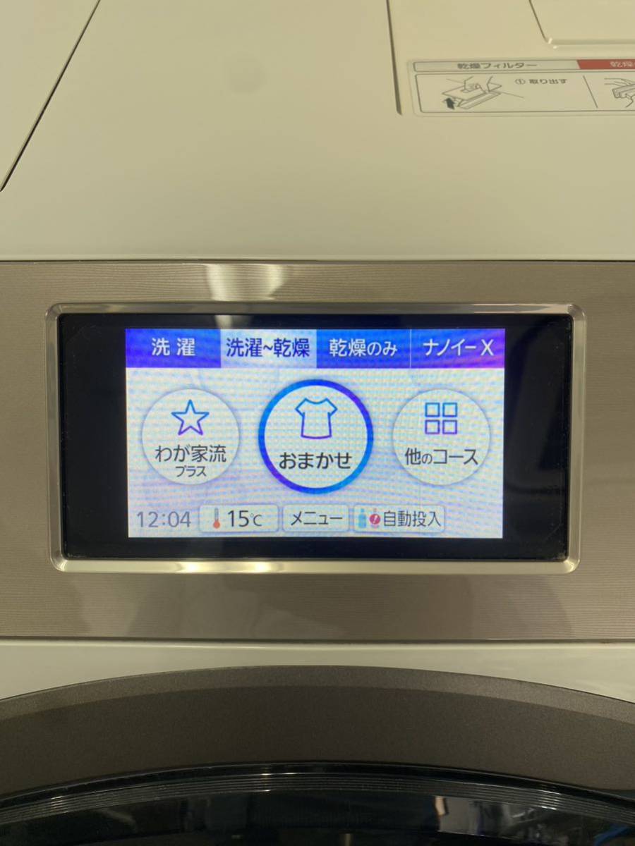 Panasonic パナソニック ドラム式洗濯乾燥機 NA-VX900AL 2020年製 