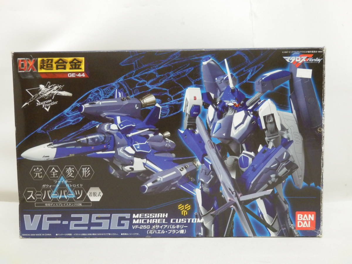  067D716C バンダイ DX 超合金 GE-44 マクロスF VF-25G メサイアバルキー ミハエル ブラン機 欠品あり ジャンク(その他)｜売買されたオークション情報、yahooの商品情報をアーカイブ公開 - オークファ その他