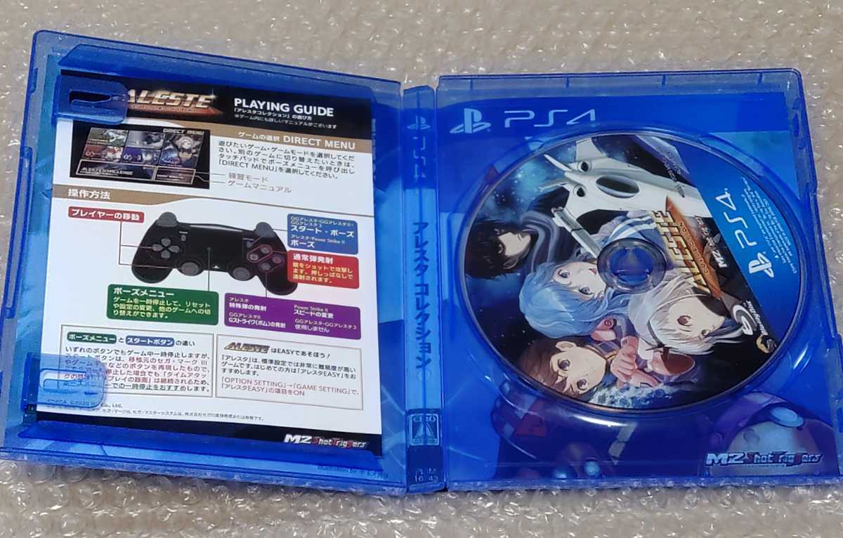 即決○中古美品【PS4】アレスタコレクション [通常版] ALESTE