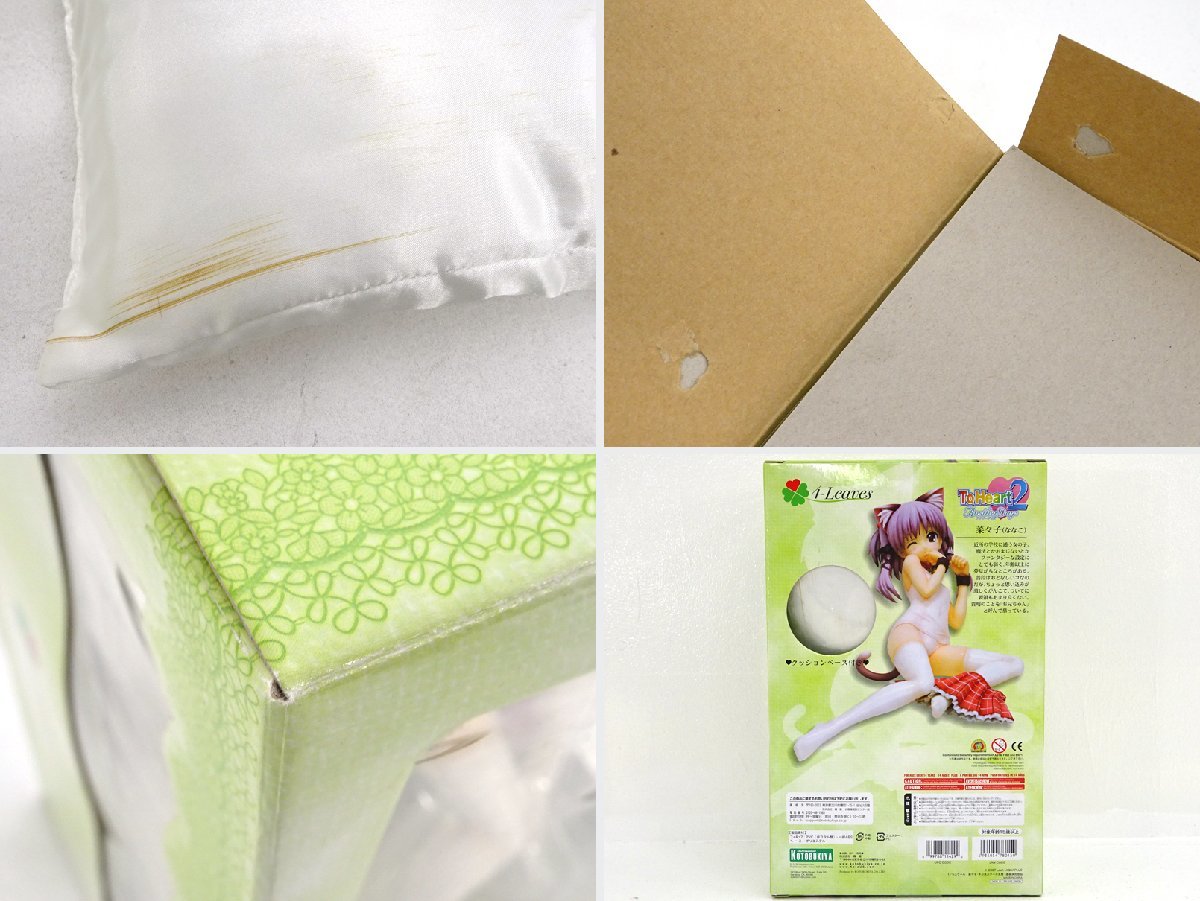 ☆中古☆ToHeart2 AnotherDays 菜々子 ネコ耳スクール水着Ver. 白 1/5 