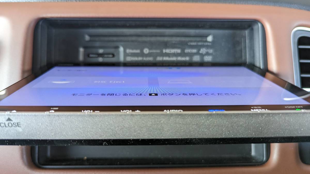 ホンダ ギャザーズ VXM-197VFEi ナビゲーション ジャンク品 (ym26-001 