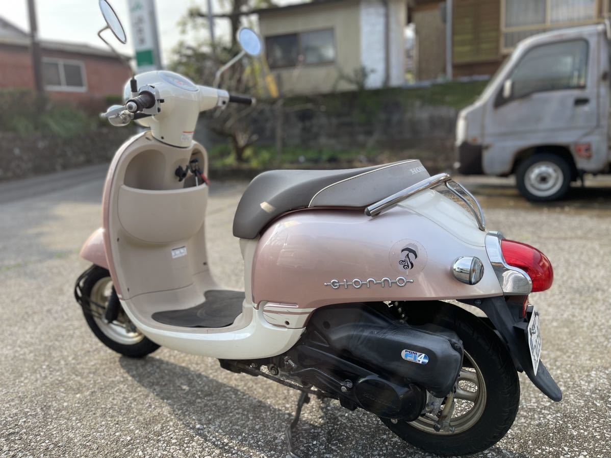 宮崎 ホンダ ジョルノ AF70 自賠責令和7年2月迄 通勤・通学 50cc 