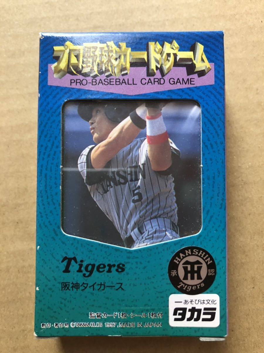 タカラ プロ野球カードゲーム 97年 阪神タイガース 新庄剛志 【公式通販】