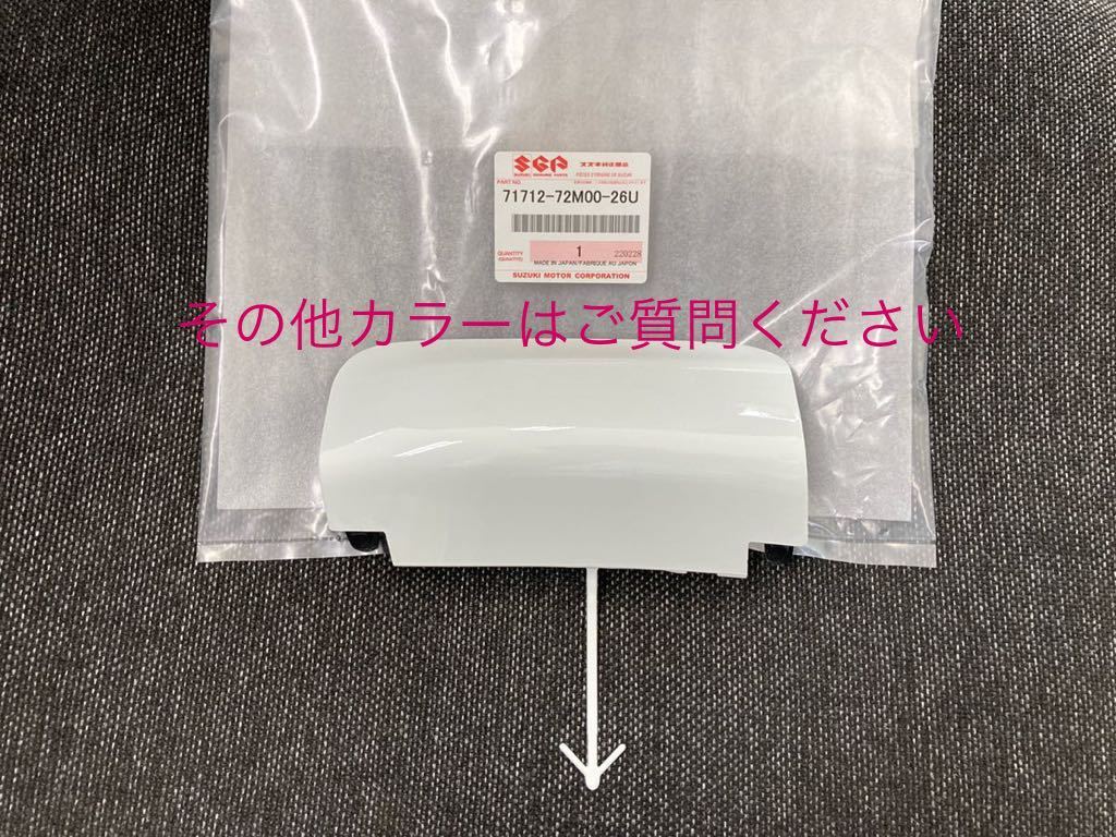 スズキ ワゴンR MH35S 左右ヘッドライト SUZUKI スズキ ワゴンR MH35S 純正 左ヘッドライト KOITO 100-59374