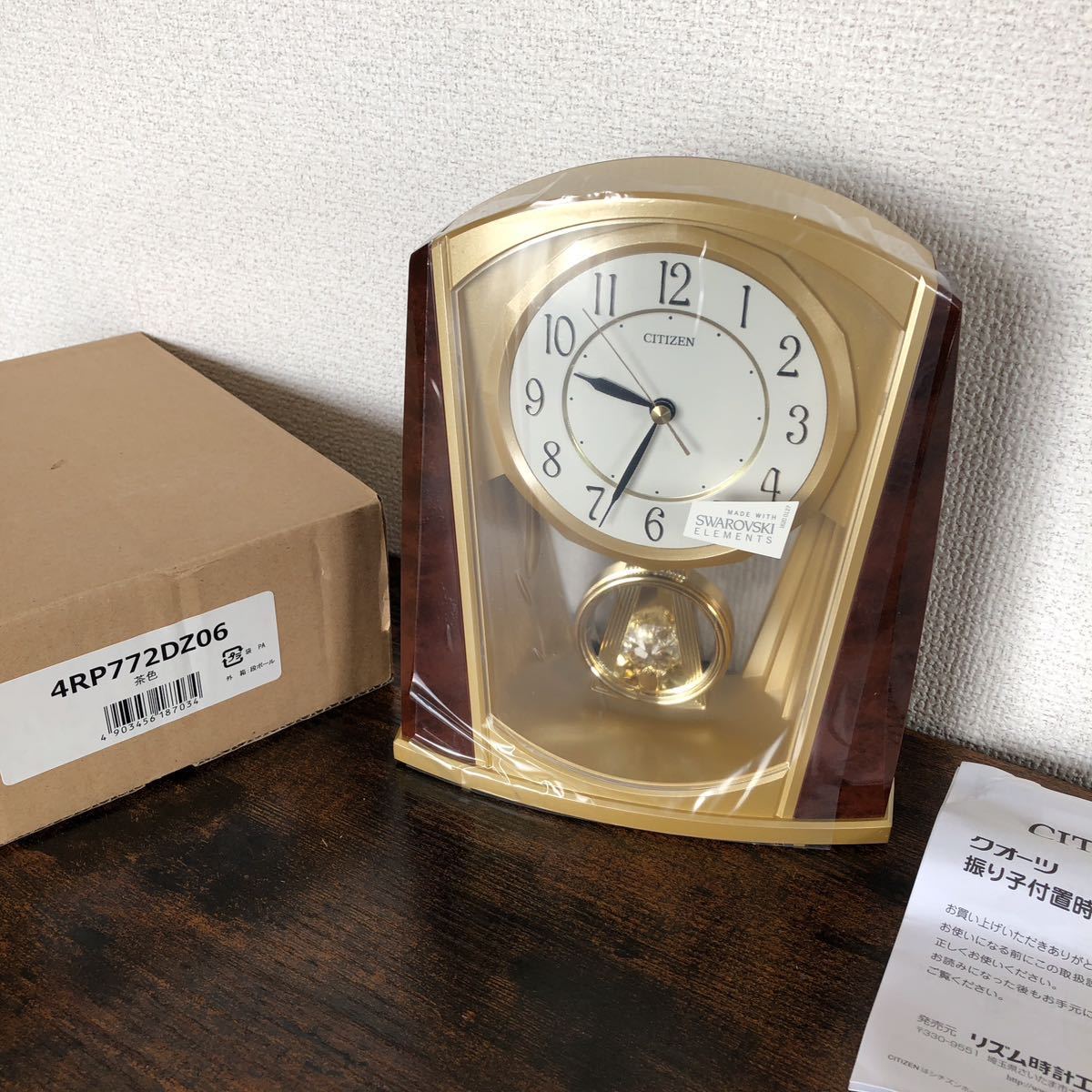 CITIZEN クォーツ 振り子付置時計 スワロフスキー SWAROVSKI ELEMENTS  