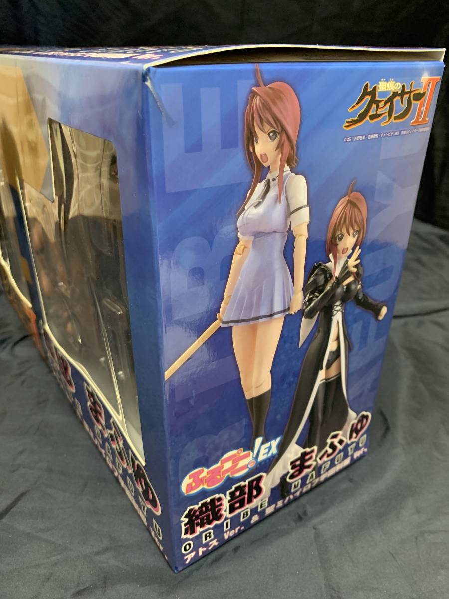 ふるプニっ! フィギュアシリーズEXTRA アニメクェイサーII Blu-ReyVol 