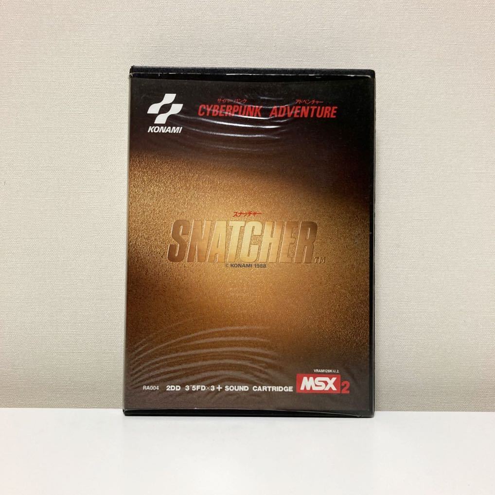 希少】SNATCHER スナッチャー サイバーパンクアドベンチャーゲーム