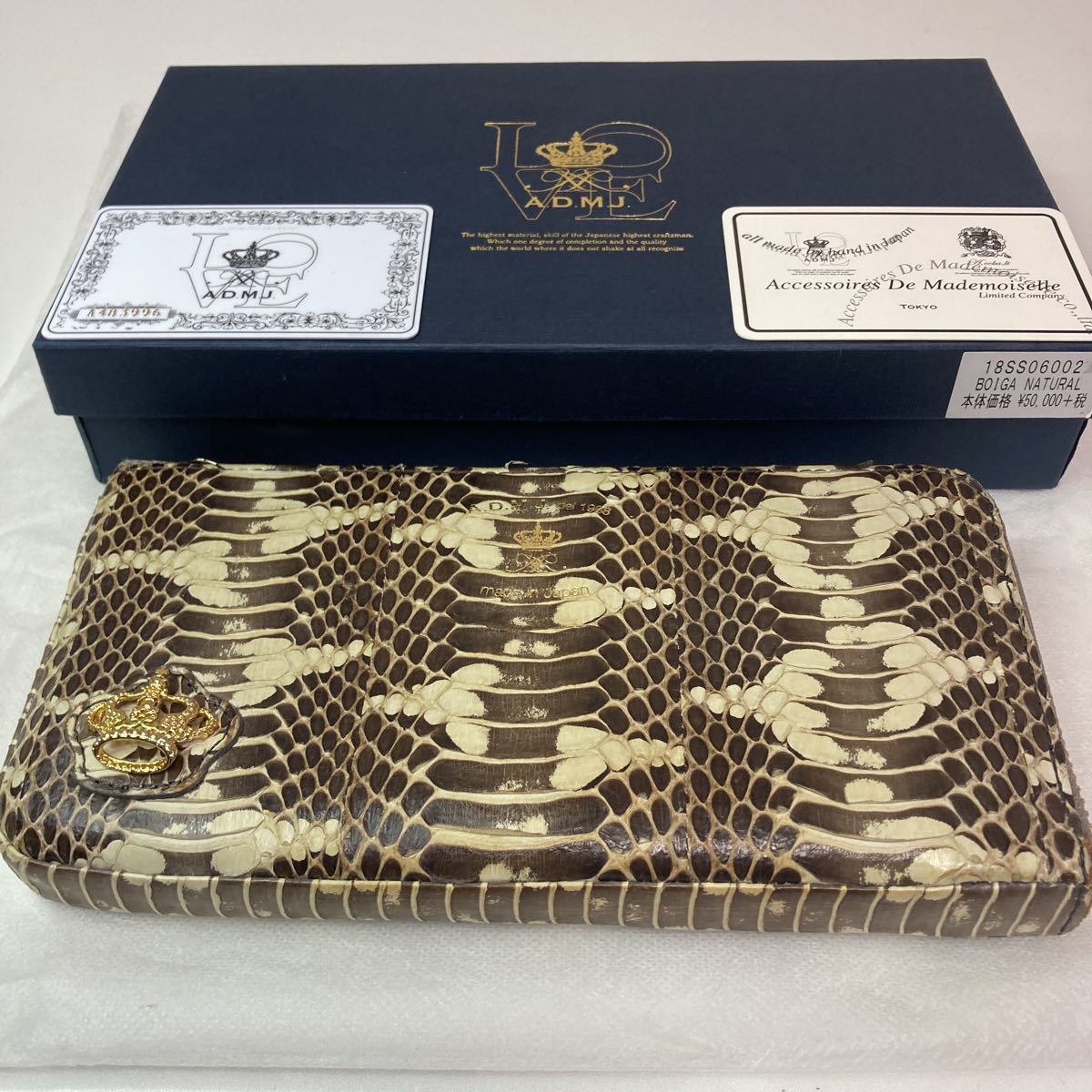 美品✨ADMJ スワロフスキー パイソン 蛇革 長財布 超レア 完売品♪ 長