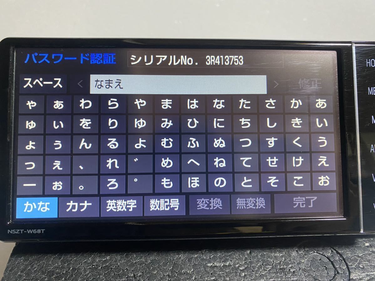 パイオニア カロッツェリア AVIC-MRZ07-2 メモリーナビ 2012年 CD DVD