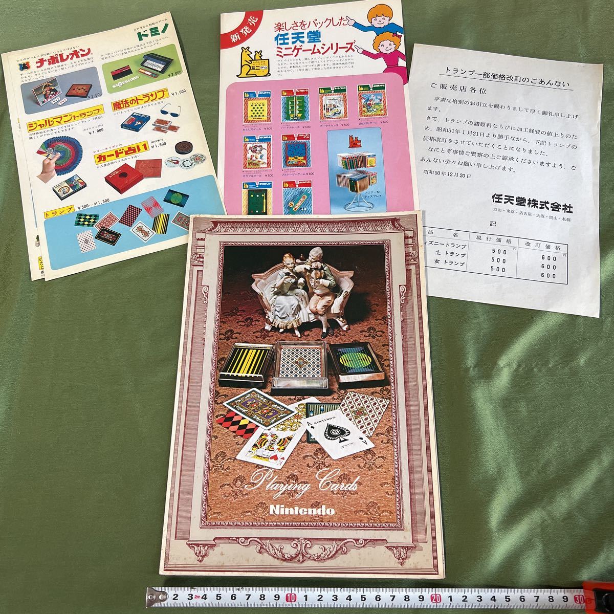 MY2567和ろ】任天堂 トランプ ミニゲーム カタログ ナポレオン 昭和50 