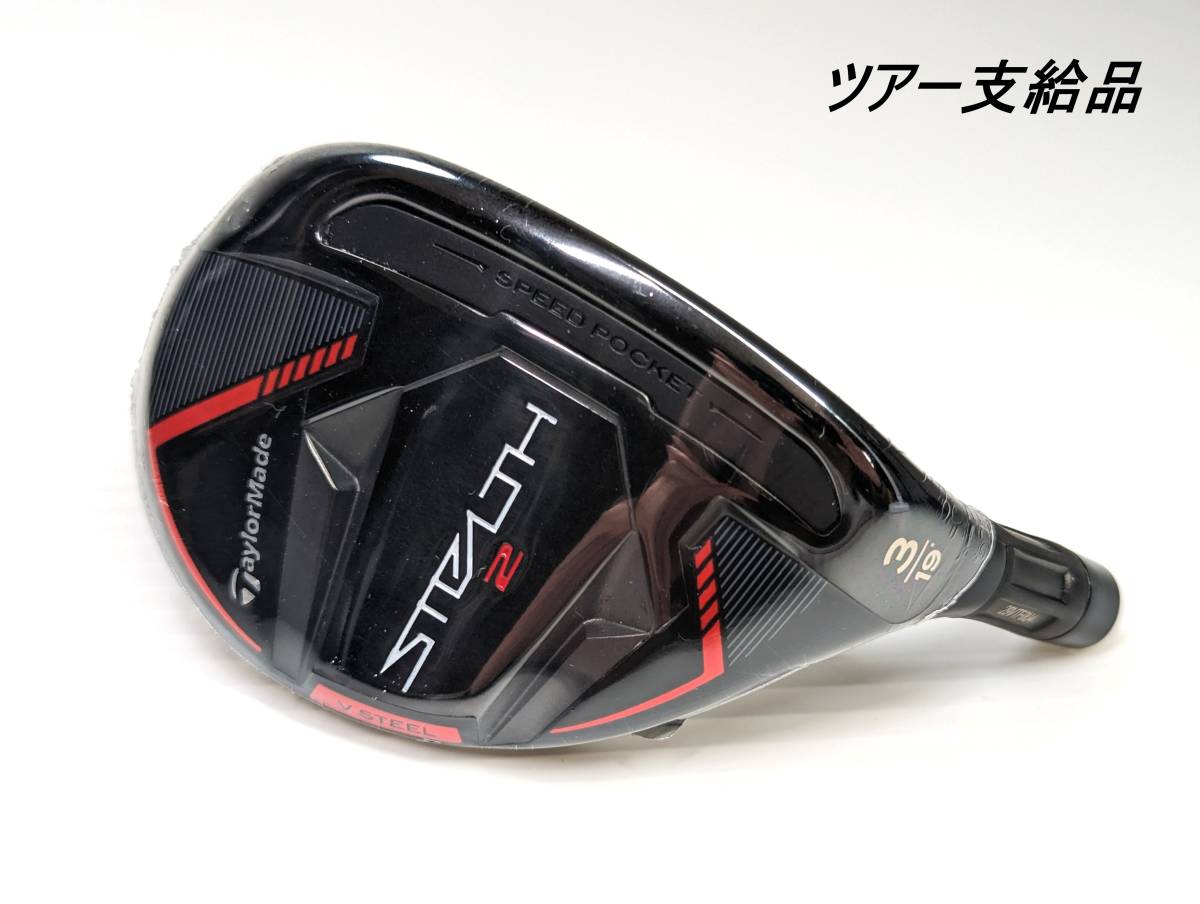 PGAツアー支給品 Taylormade STEALTH PLUS 10.5度 ドライバー ヘッド