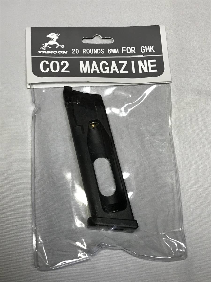 新品 GHK （UMAREX） GLOCK 17 用 グロック CO2 GBB CO2マガジン