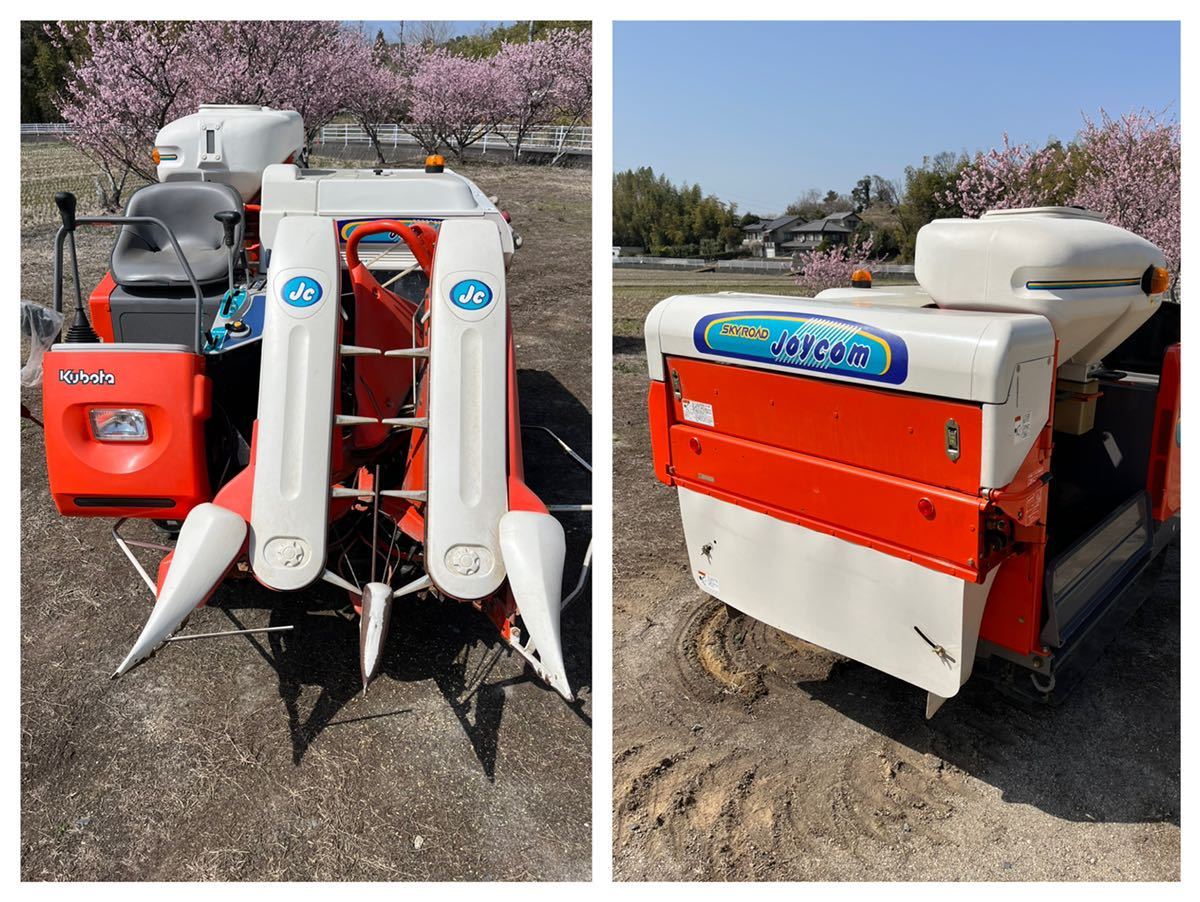 Kubota クボタ コンバイン SR－J3 2条刈り 251時間 SR-J3 コンバイン 2条刈