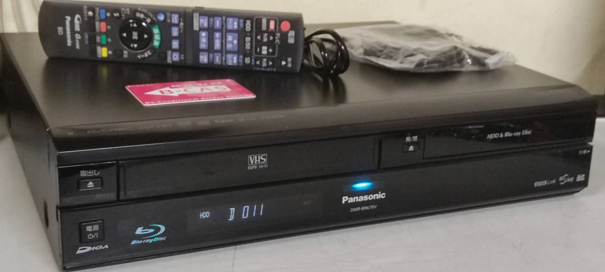 安心！整備品】上位機 Panasonic 【DMR-BR670V】 リモコンHDMI付 /SD