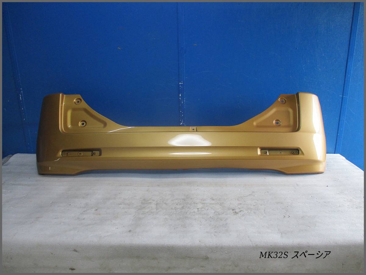 MK32S スペーシア 純正リアバンパー71811-81M0