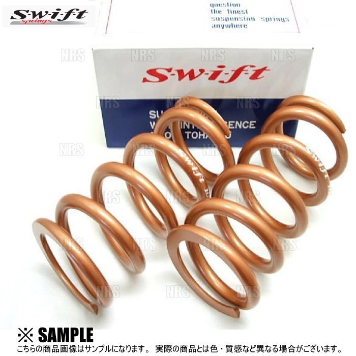 数量限定 在庫特価!! Swift 直巻き スプリング ID65φ/152mm/9k(Z65