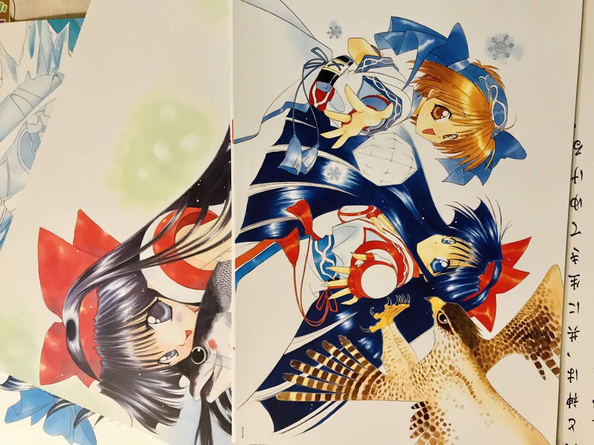 おまけ付き 七瀬 葵・複製原画コレクション 神ノ童 新声社 1998年 