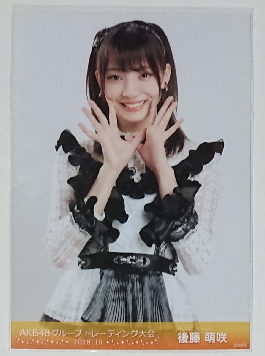 AKB48グループ トレーディング大会 10月 生写真