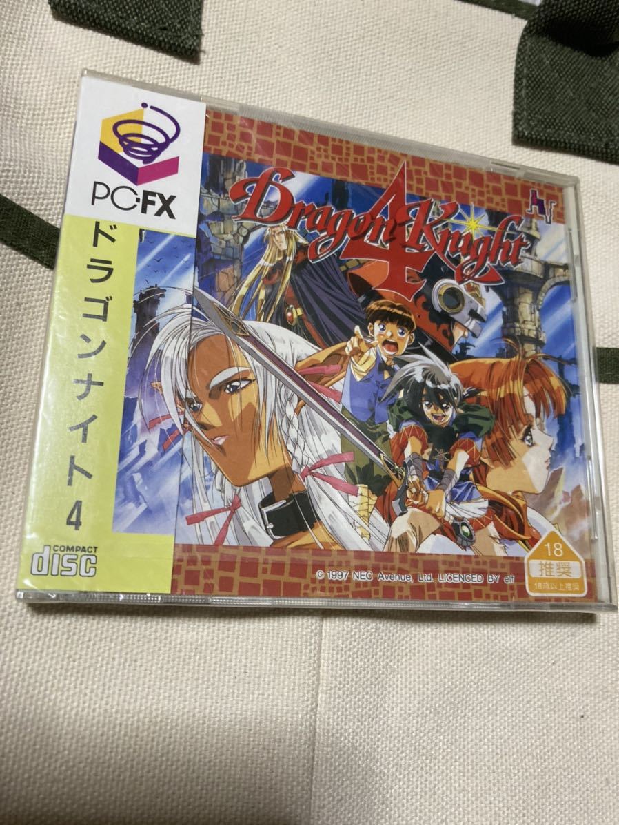 PC-FX ドラゴンナイト4 新品未開封 即売t 【公式通販】