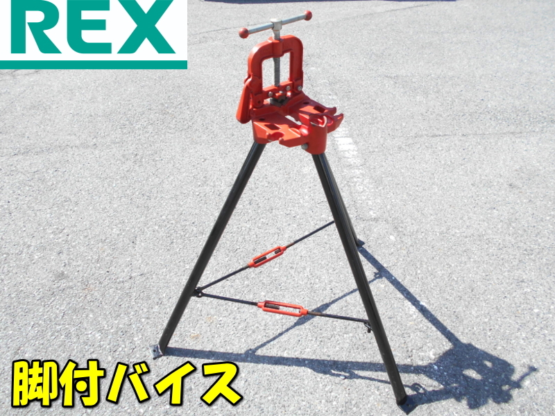 MCC 脚付パイプバイス NO.0VL0100 ブルーシート付き MCC 脚付パイプバイス NO.0VL0100 ブルーシート付き