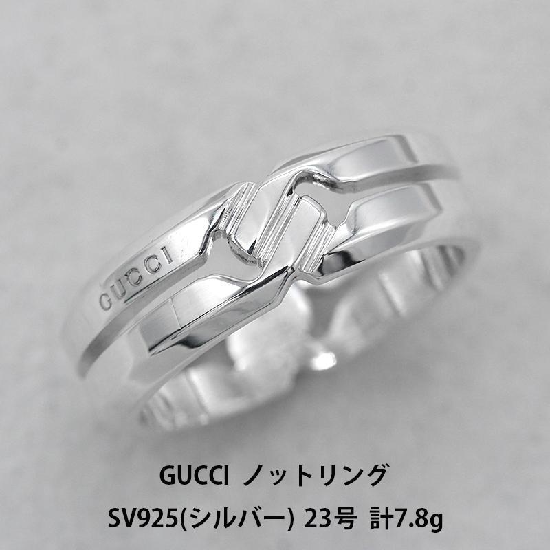 極美品 グッチ GUCCI ノット リング シルバ−925 23号 アクセサリー ジュエリー 指輪 A00385